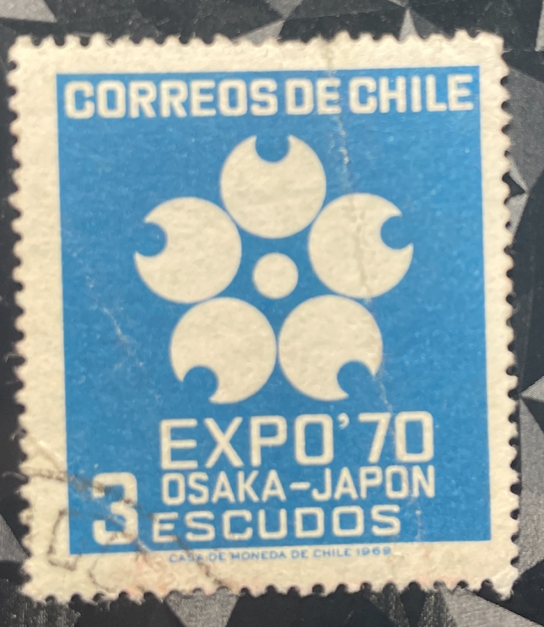 Timbre commémoratif de l'Exposition universelle d'Osaka EXPO '70 — Emblème officiel de l'exposition