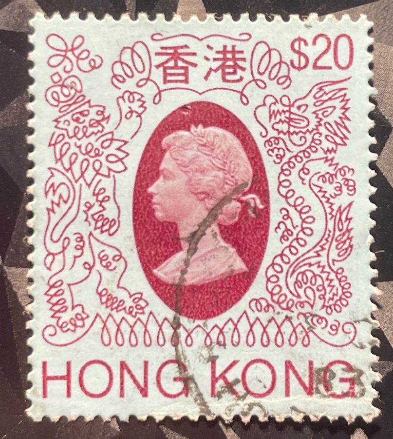 Série Définitive de 1982 représentant la Reine Elizabeth II entourée d'un dragon