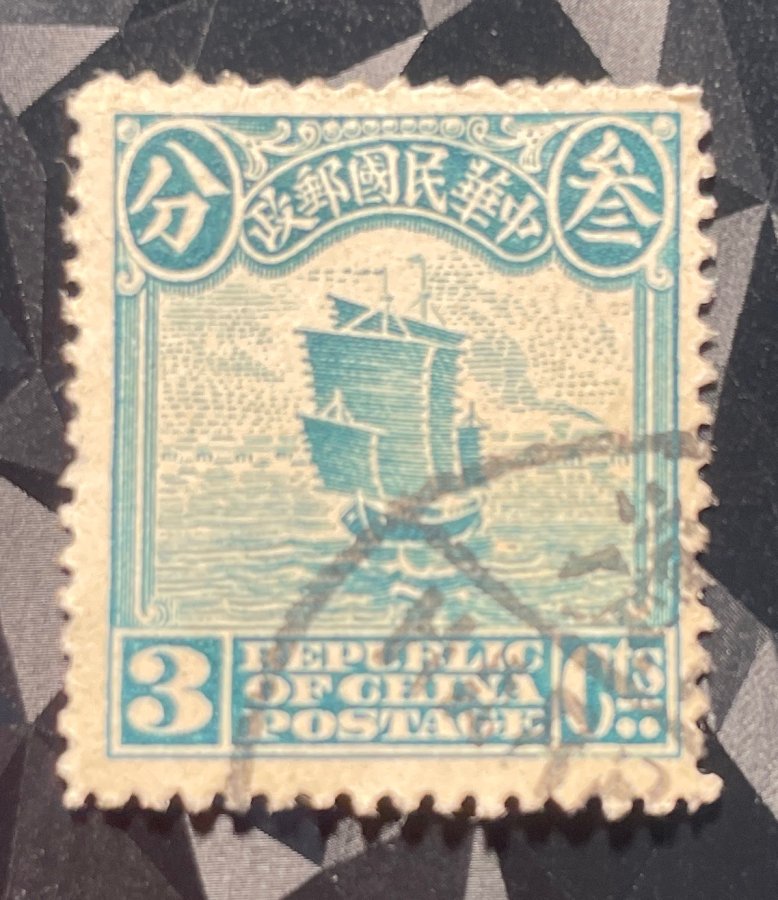 Série d'usage courant au type Jonque (Junk Ship)