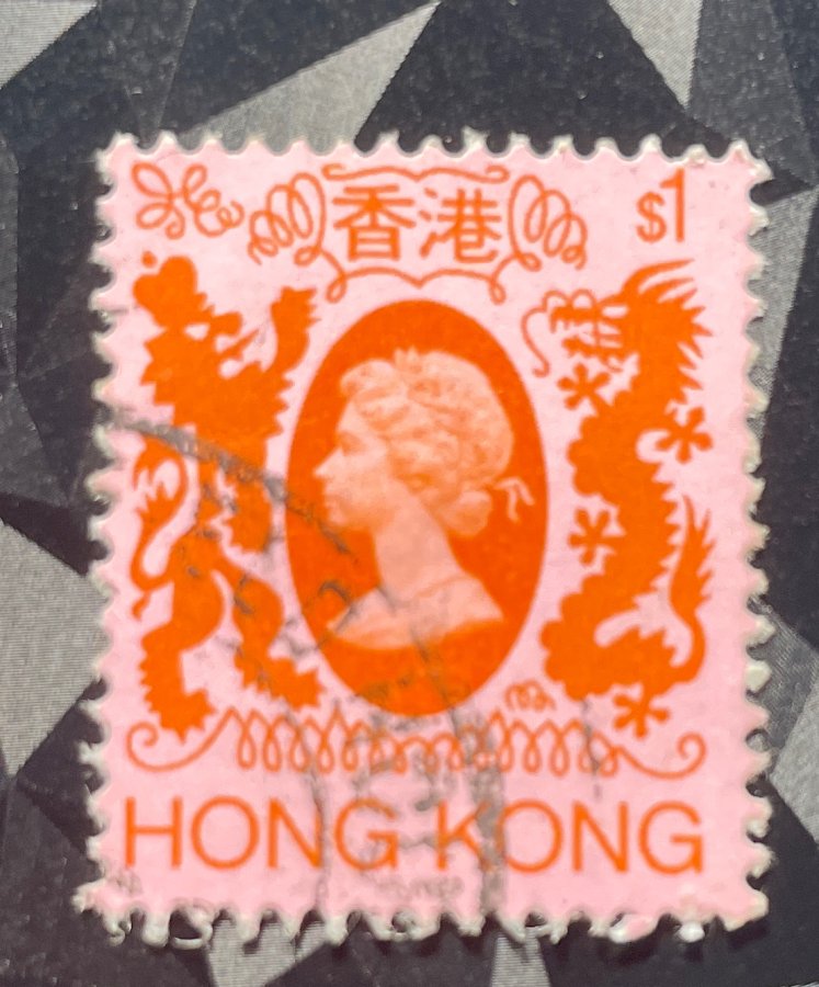 Série définitive au type Reine Elizabeth II avec motifs héraldiques et chinois ($1)