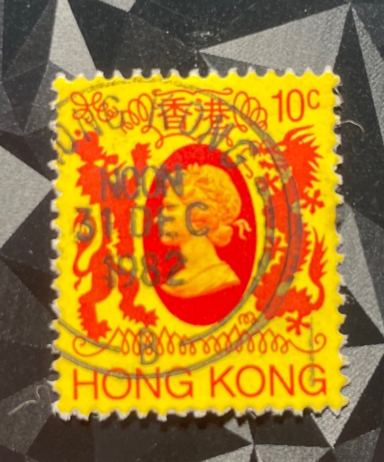Série définitive au type Reine Elizabeth II avec motifs héraldiques et chinois (10c)