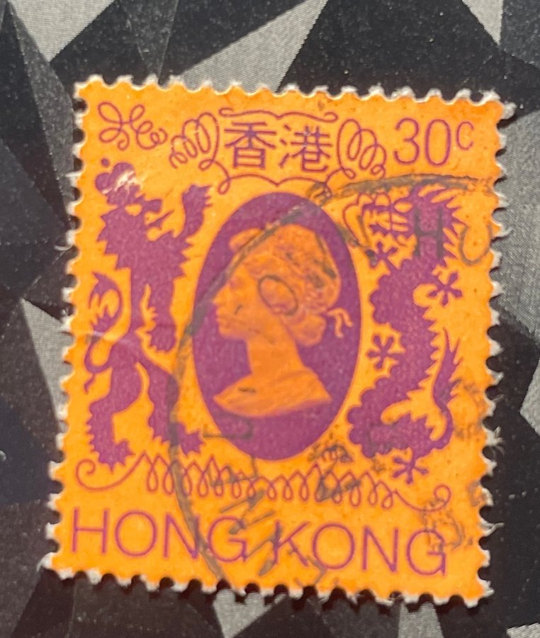 Série définitive Reine Elizabeth II au type héraldique et chinois (30c)