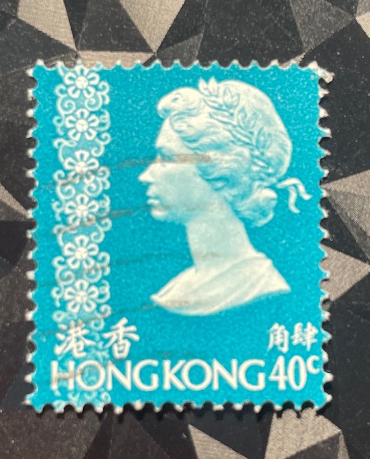 Série définitive au type Reine Elizabeth II (Portrait Machin, émission de Hong Kong)