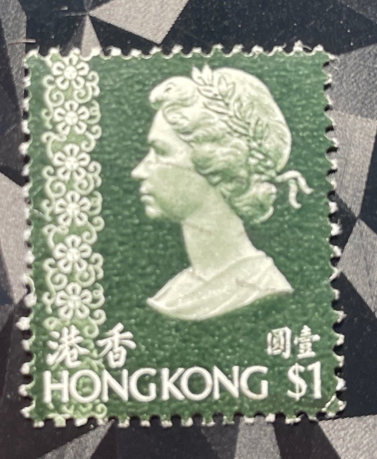 Série définitive au type Reine Elizabeth II (Portrait Machin, émission de Hong Kong)