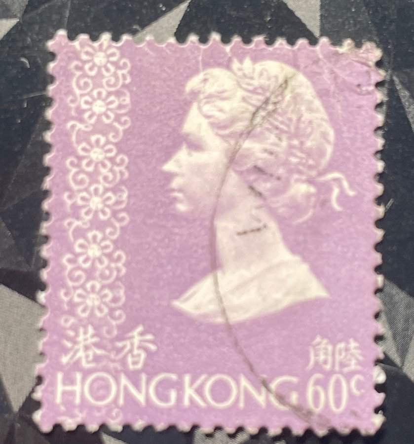 Série définitive au type Reine Elizabeth II (Portrait Machin et fleurs de bauhinia)