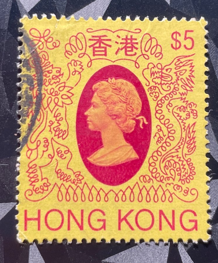 Série définitive au type Reine Elizabeth II - Motifs héraldiques et chinois ($5)