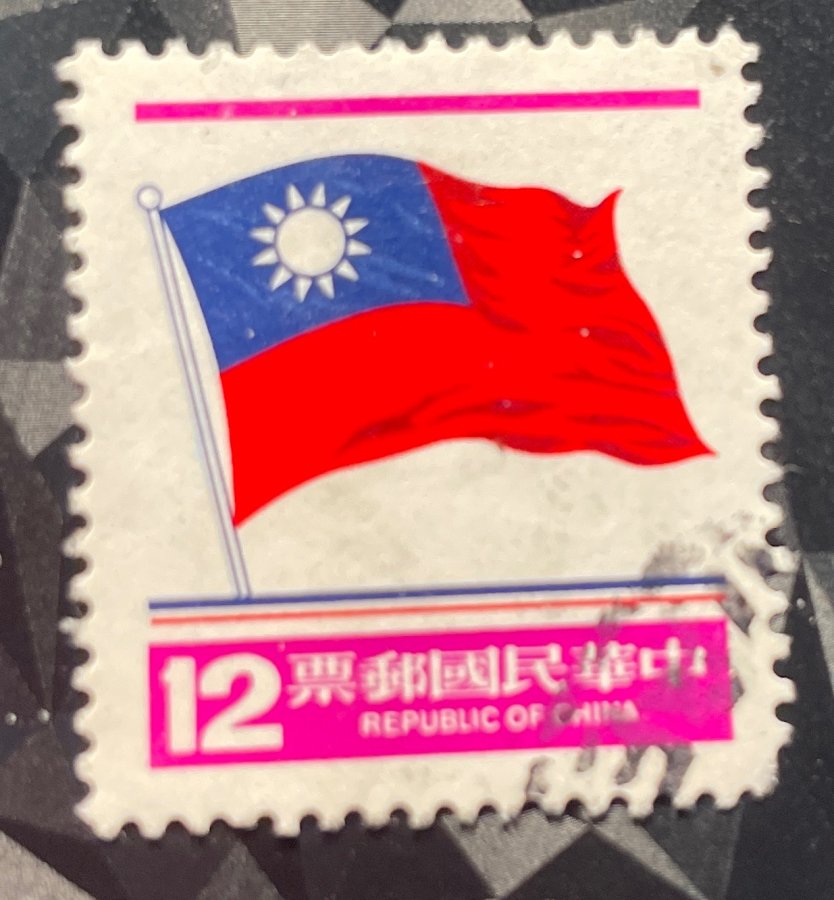 Série Définitive « Drapeau National » (Deuxième édition) représentant le drapeau de la République de Chine flottant sur son mât avec valeur faciale sur cartouche magenta