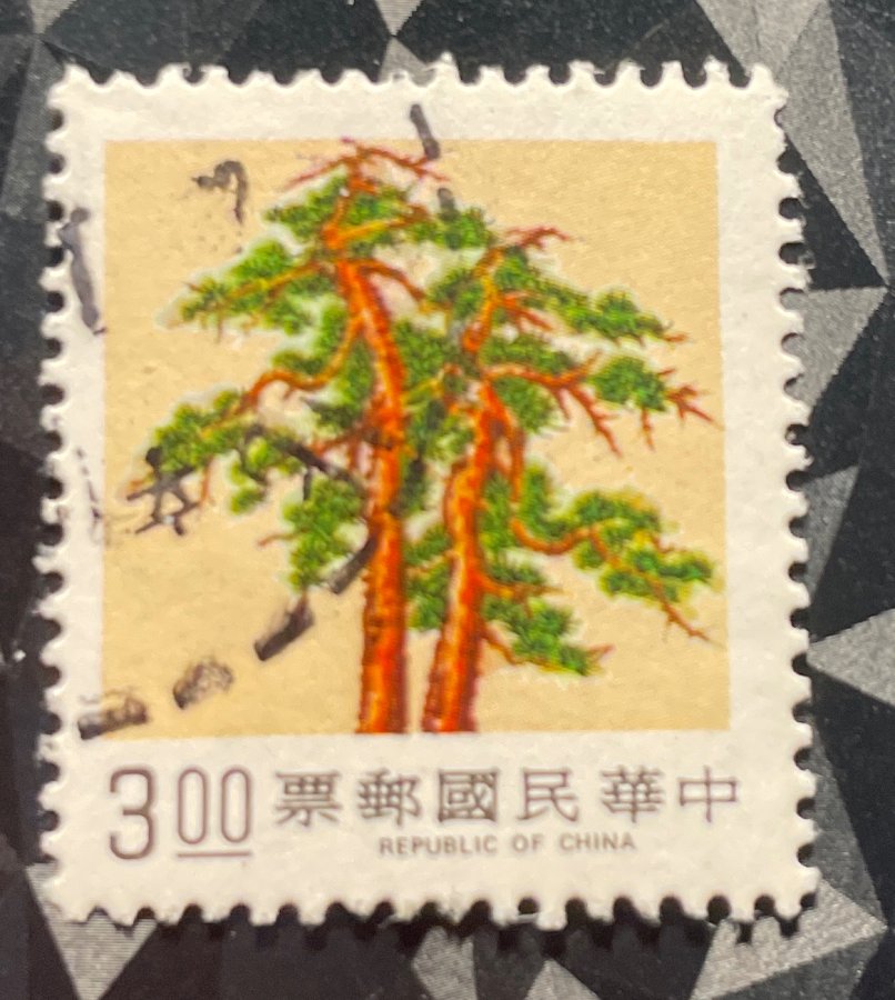 Série Définitive « Arbres et Plantes » - Le Pin