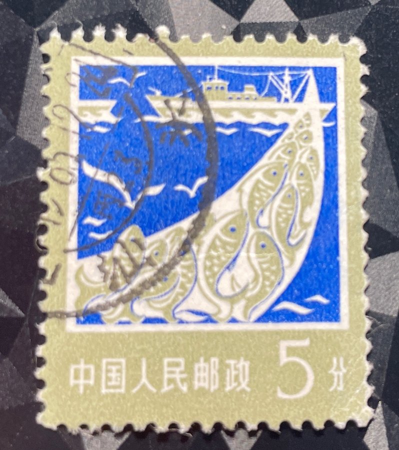 Série Définitive «工农业生产建设图案» (Motifs de la production et de la construction industrielles et agricoles) - La Pêche / L'industrie de la pêche
