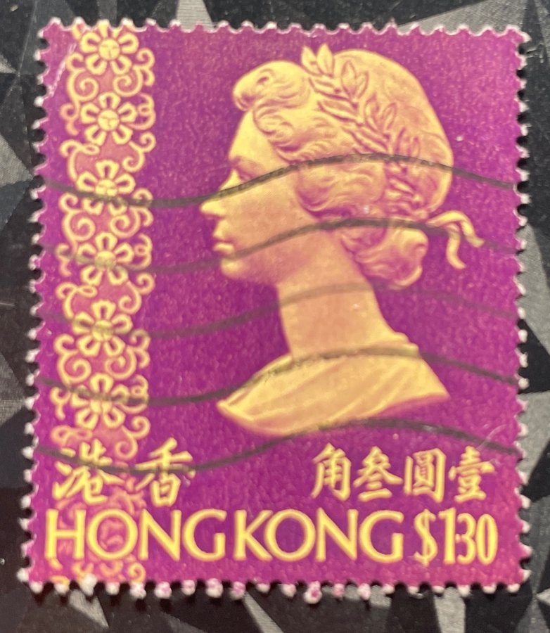 Série définitive « Portrait Machin » - Reine Elizabeth II avec fleurs de bauhinia ($1.30)