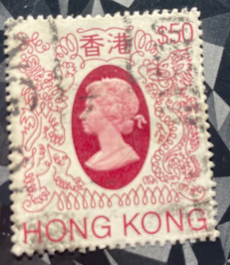 Série Définitive Reine Elizabeth II aux motifs héraldiques et chinois (50c)