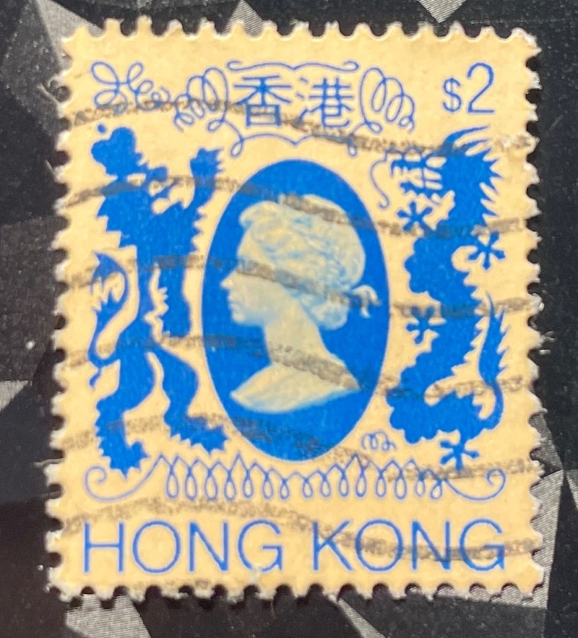 Série Définitive au type Reine Elizabeth II et motifs héraldiques et chinois ($2)