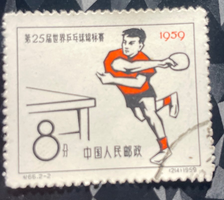 Commémoration des 25es Championnats du monde de tennis de table - Joueur de ping-pong au maillot rouge