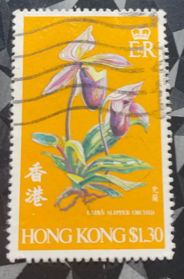 Série spéciale « Orchidées » - Le Sabot de Vénus (Lady's Slipper Orchid / Paphiopedilum purpuratum) avec chiffre royal EIIR