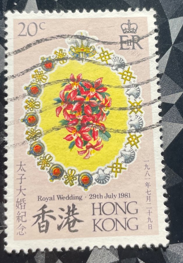 Commémoration du mariage princier du prince Charles et de Lady Diana Spencer (Valeur 20c)