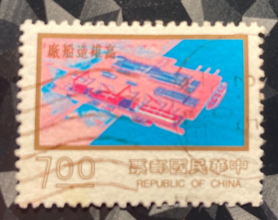 Série Définitive « Les Neuf Grands Projets de Construction » - Le Chantier Naval de Kaohsiung