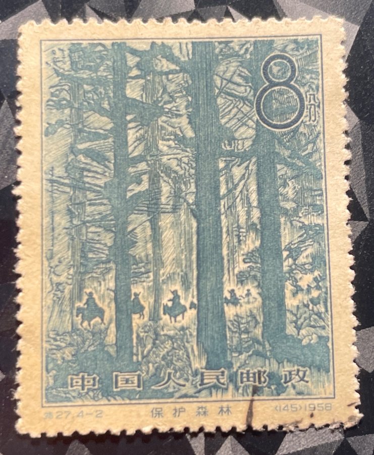 Série spéciale « Construction forestière » - La Préservation / Protection des forêts (patrouille de gardes forestiers à cheval)