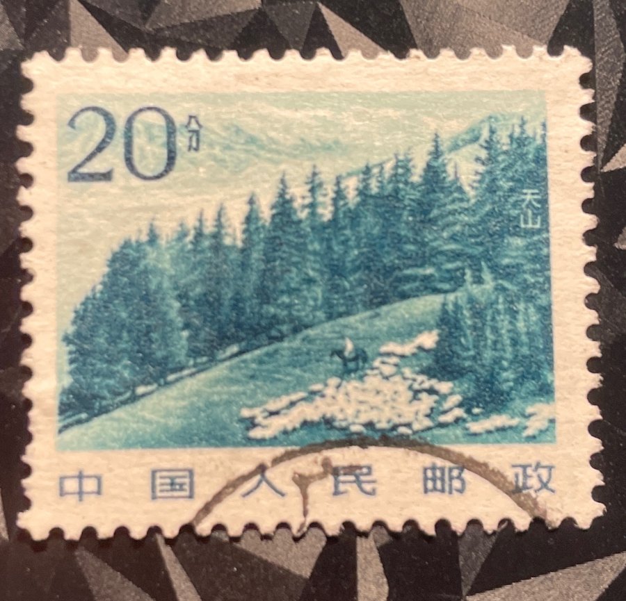 Série Définitive « Paysages de la Patrie » - Les Montagnes du Tianshan