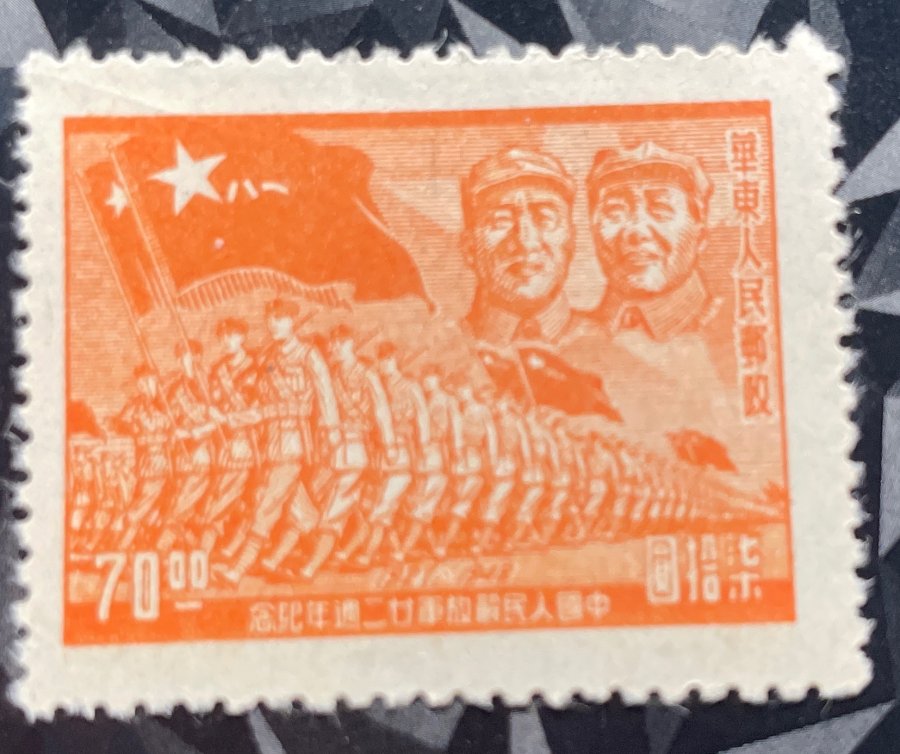 Célébration du 22e anniversaire de la fondation de l'Armée populaire de libération (Défilé avec portraits de Mao et Zhu De)