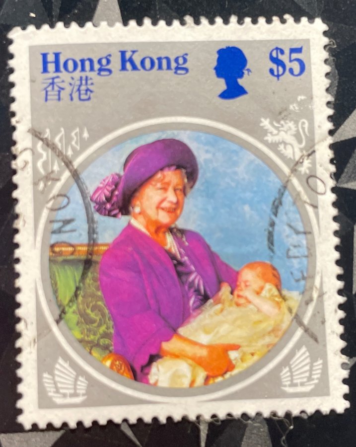 Série commémorative « Vie et époque de S.M. la Reine Elizabeth, la Reine Mère » - La Reine Mère et le prince Harry