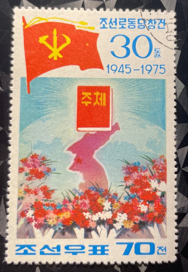 30e anniversaire de la fondation du Parti des travailleurs de Corée - Carte de la Corée et Livre Rouge Juche