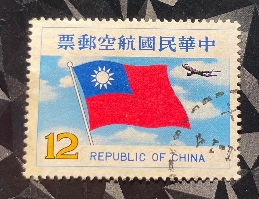 Série de la Poste Aérienne « Drapeau National et Avion »