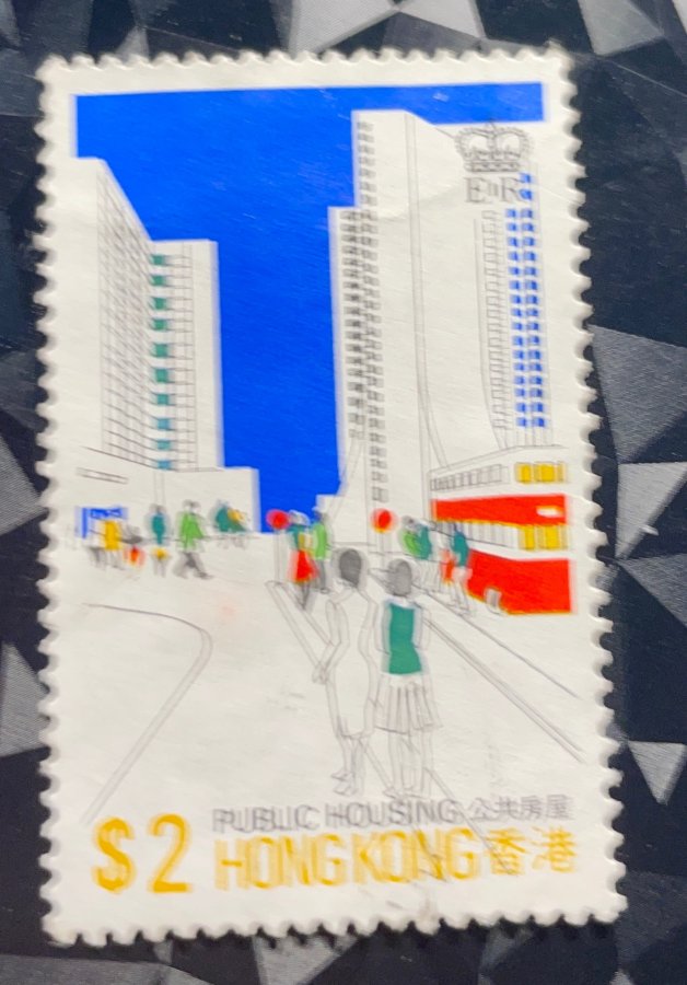 Série commémorative « Logement public » (Public Housing Development) - Les tours d'habitation ($2)